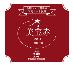 トマトジュースラベル