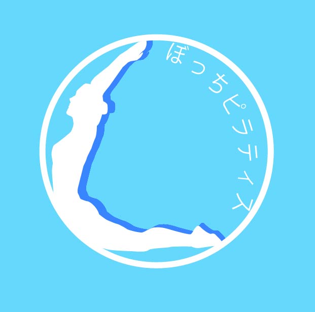 ぼっちピラティス